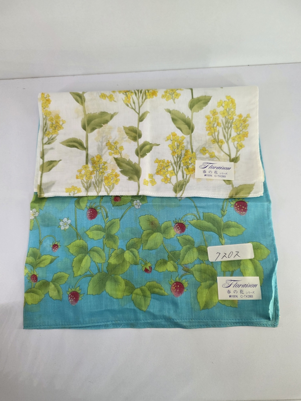 Floral Handkerchief (2-piece Set) - Yellow & Teal (NWT) W/ Flaw